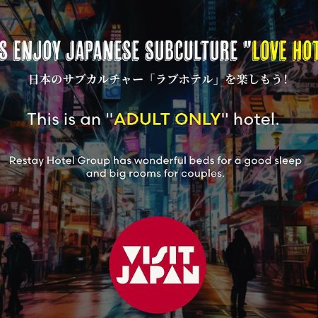 Restay Puchi Nagasaki Club (Adults Only) Bagian luar foto