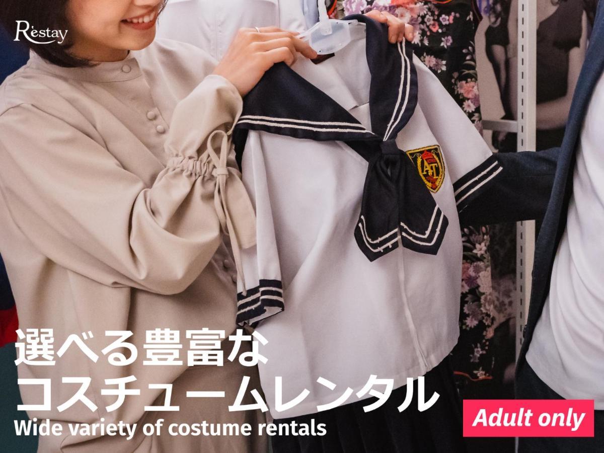 Restay Puchi Nagasaki Club (Adults Only) Bagian luar foto