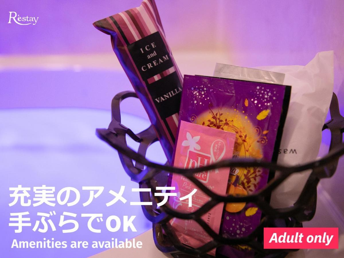 Restay Puchi Nagasaki Club (Adults Only) Bagian luar foto
