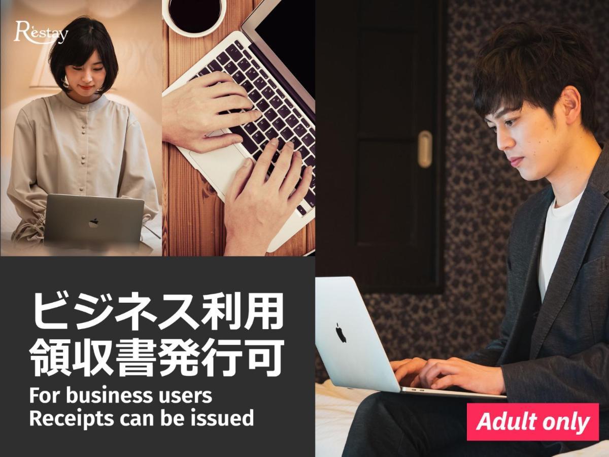Restay Puchi Nagasaki Club (Adults Only) Bagian luar foto