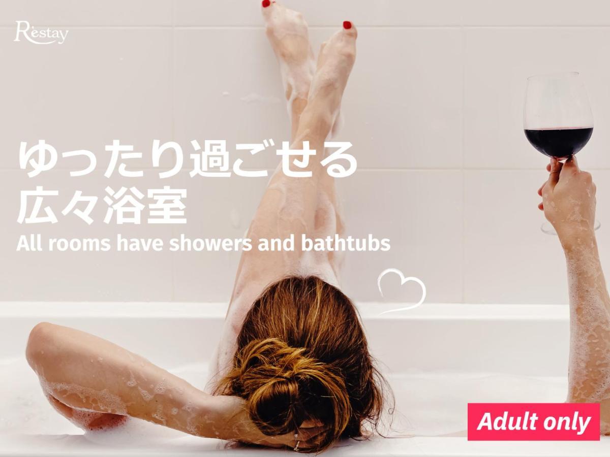 Restay Puchi Nagasaki Club (Adults Only) Bagian luar foto
