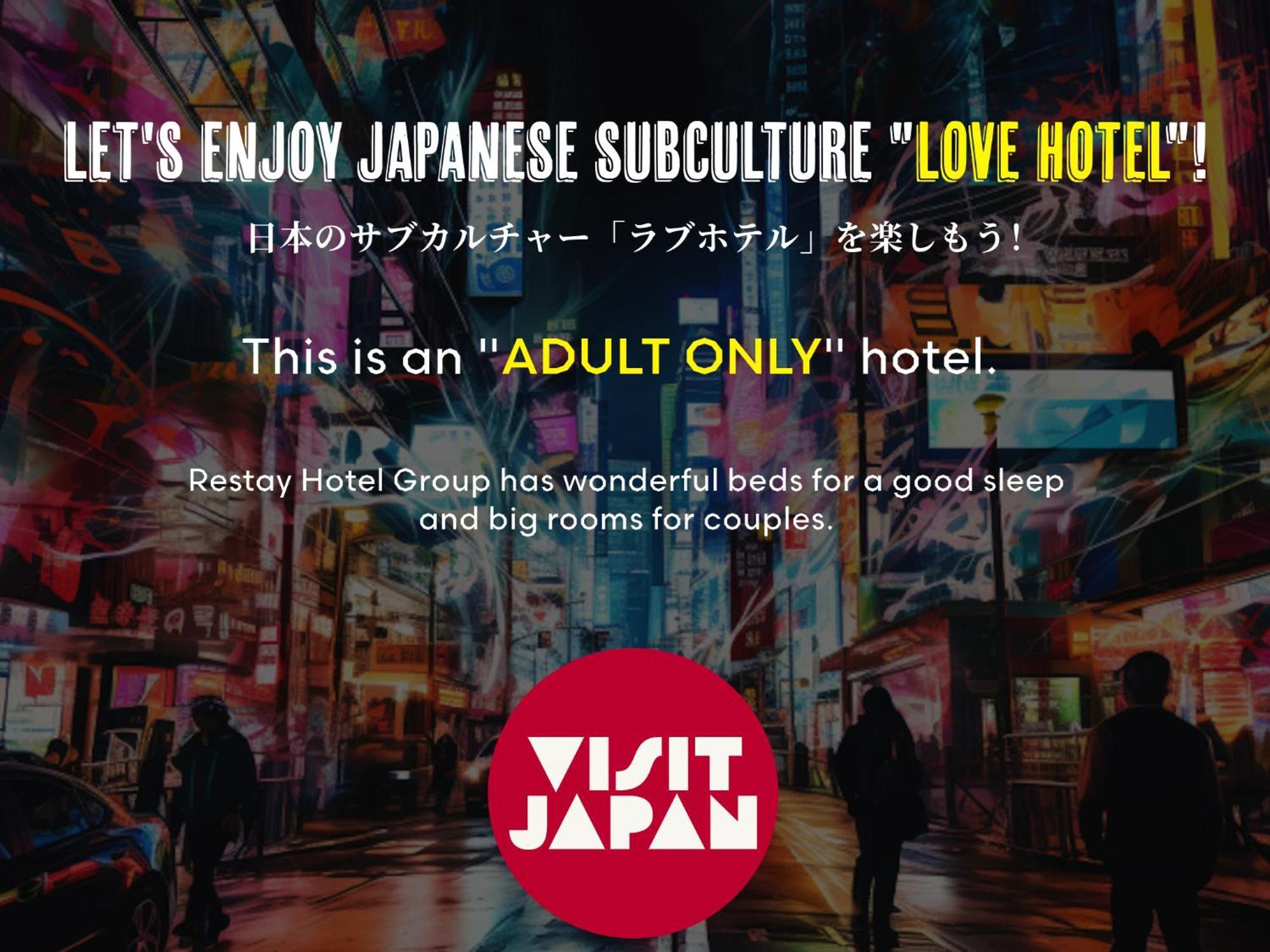 Restay Puchi Nagasaki Club (Adults Only) Bagian luar foto