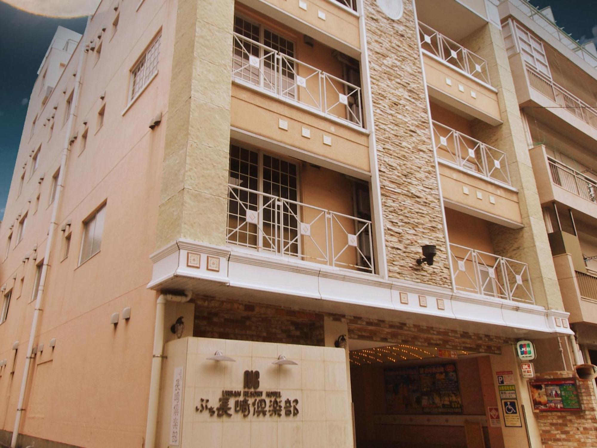 Restay Puchi Nagasaki Club (Adults Only) Bagian luar foto